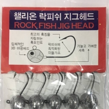 Rock Fish Lrf Jighead 5 adet (Mustad İğne)