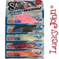 Sandworm 2'' 5Cm Kokulu Lrf Silikonu