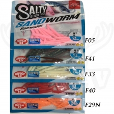 Sandworm 2'' 5Cm Kokulu Lrf Silikonu